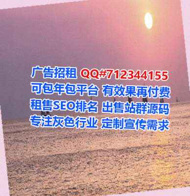 崖州借卵子酒店事务所
